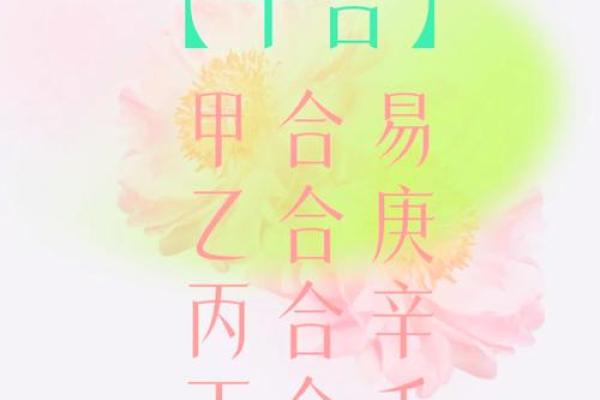 找到和守住爱情的风水简便实用招
