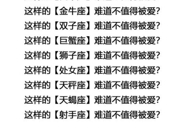 巨蟹女双子男星座运势金牛座