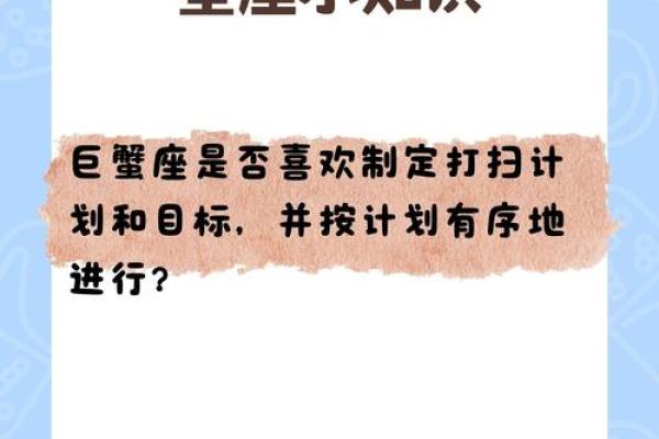 很有计划性的星座有哪些