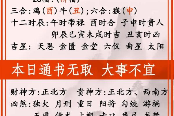 三月初九是黄道吉日吗 三月九日黄道吉日