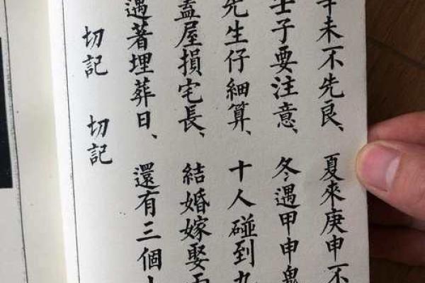 安葬通书大全选吉日 这4个日子需避开 不然对子孙后代不利