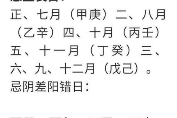安葬通书大全选吉日 这4个日子需避开 不然对子孙后代不利