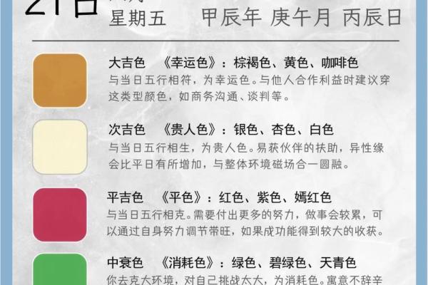 民间选择黄道吉日方法众多 几个简单方法一学就会