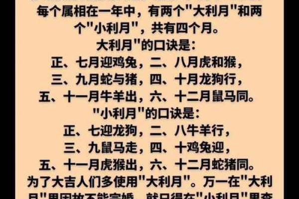 婚嫁择吉日方法步骤 选个吉日高高兴兴迎新婚
