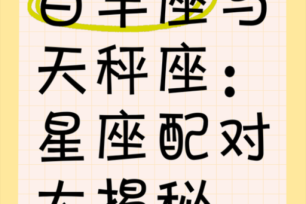 天秤座的人最适合什么星座在一起工作