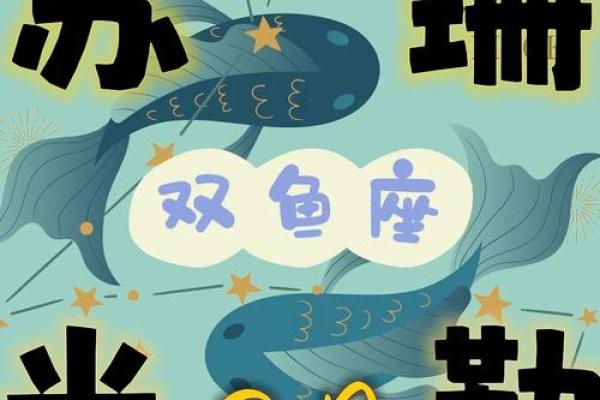 苏珊米勒双子座星座运势