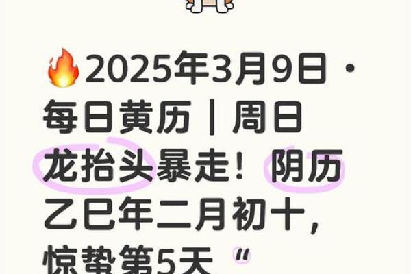 如何通过出行吉日方位的选择 给自己增添运势呢