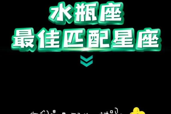 水瓶座是独立的星座吗