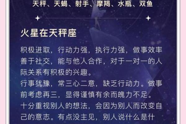 火星土象星座有哪些名人