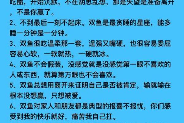 十二星座天秤和双鱼很配吗男