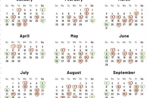 老黄历万年历下载黄道吉日 吉日办喜事才能顺顺利利