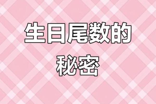 3月7日生日命运，三月七日是什么星座？