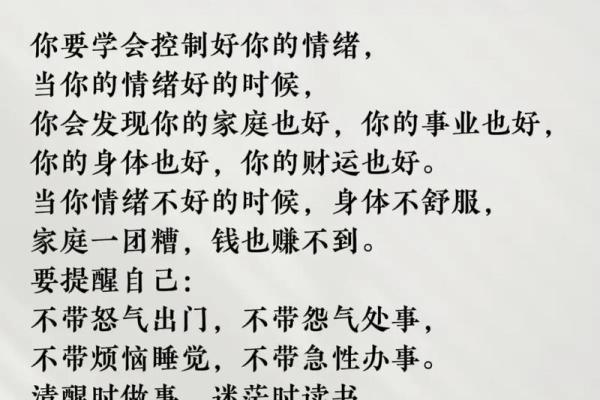 风水也许不能改运，但改善心情