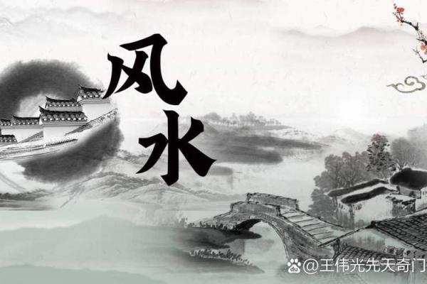 风水也许不能改运，但改善心情