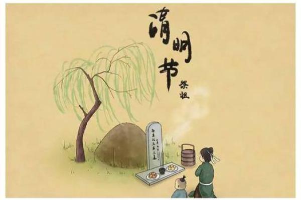 女人上坟有什么讲究和忌讳风水