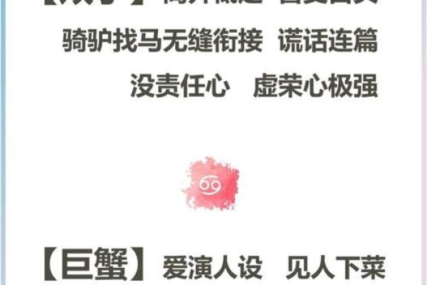 什么星座容易变黑吗