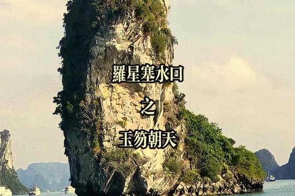 风水上的“水口”寓意是什么？