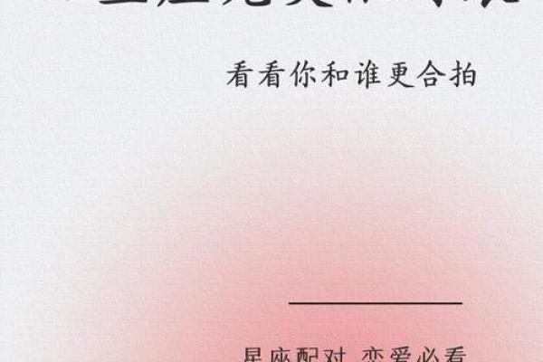 哪些星座跟双子座绝配呀