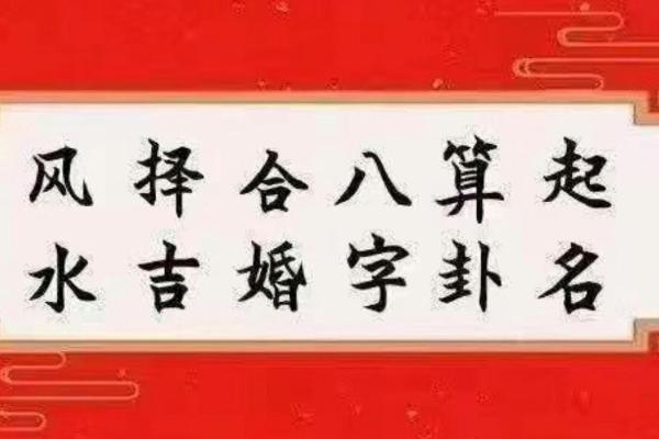 风水号码_十五是否不能花钱