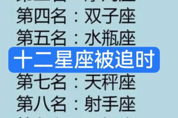 哪些星座的人的一生顺利没有坎坷过