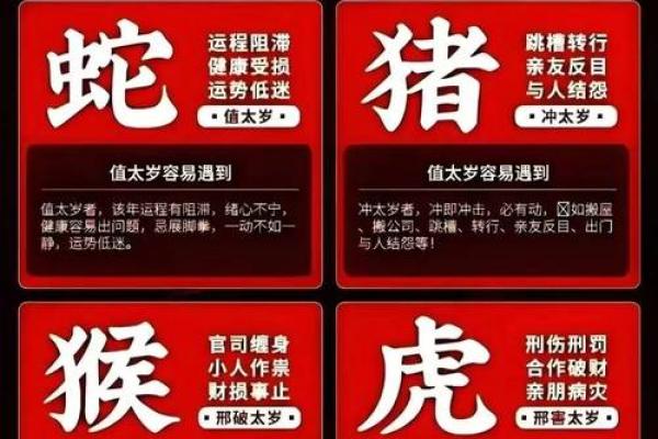 家中是非之源，犯上了风水忌讳