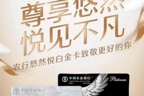 农行星座白金卡额度高吗