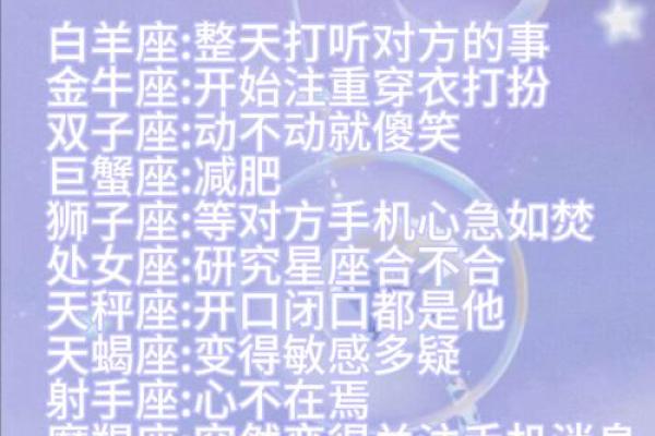 十二星座的女人适合做什么生意