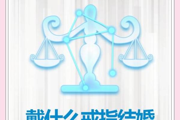 天秤男和什么星座在一起最合适女生