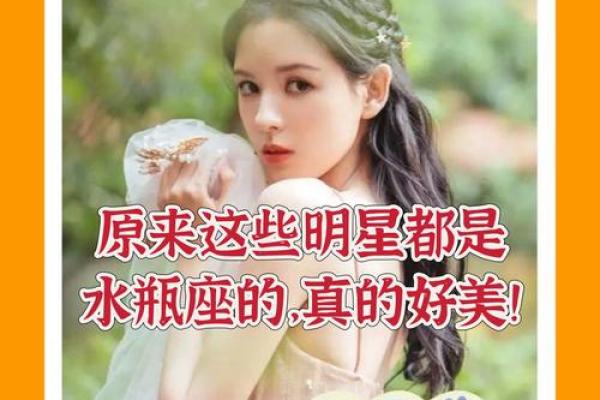十二星座适合嫁的明星老公超准