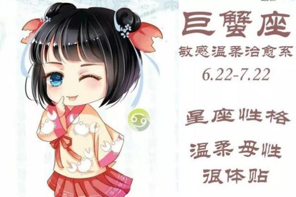 十二星座巨蟹座适合穿什么裙子女