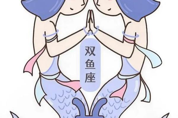 十二星座谁最善良排名