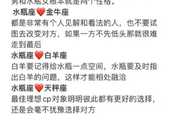 哪个星座谈恋爱吃亏比较多
