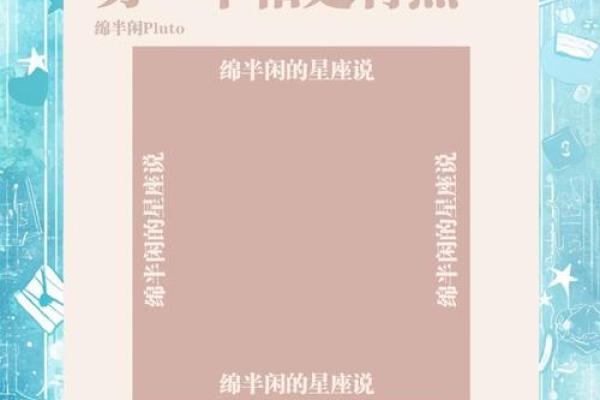 天秤的上升星座和下降星座怎么算的