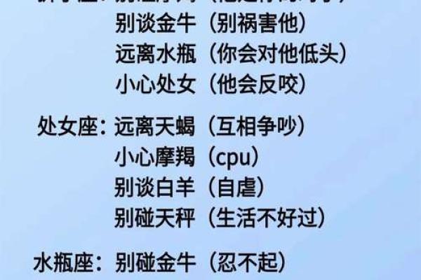 星座占卜什么意思呀  星座占卜是什么意思