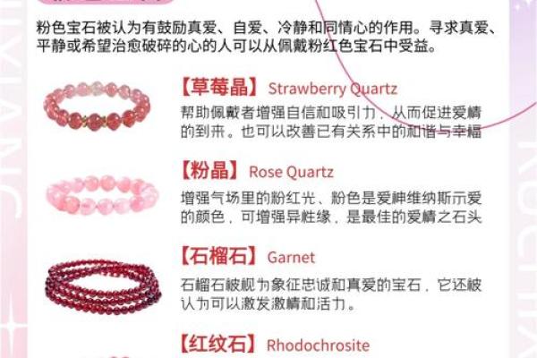 怎么从风水上提升爱情运势小窍门