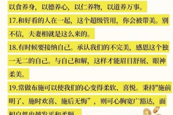 怎么从风水上提升爱情运势小窍门