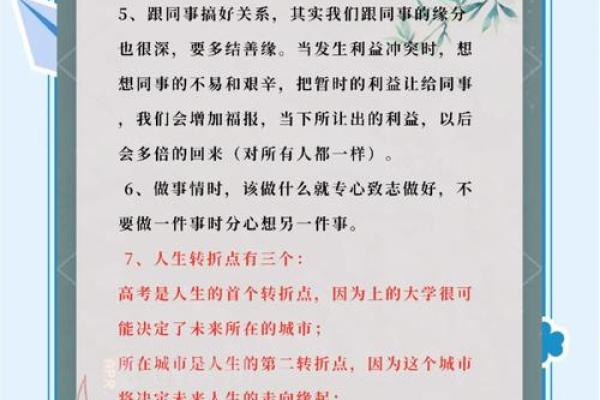 跟着风水调节，能提升夫妻缘分