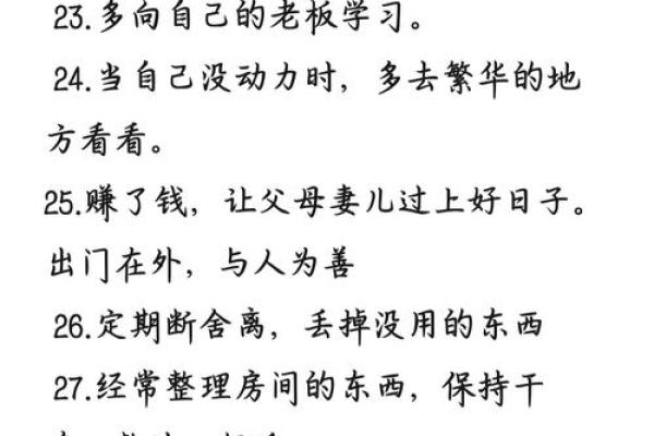 跟着风水调节，能提升夫妻缘分