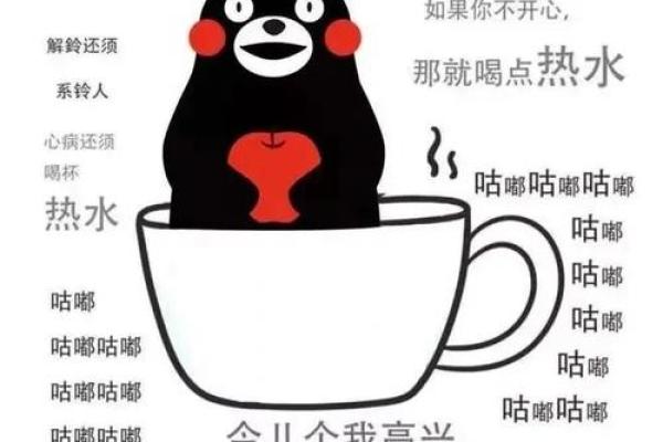 关心女友只会说多喝热水的星座男