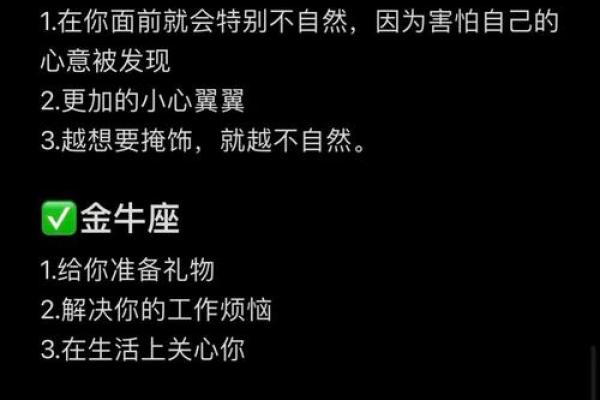 哪些星座女性格怪异容易孤独