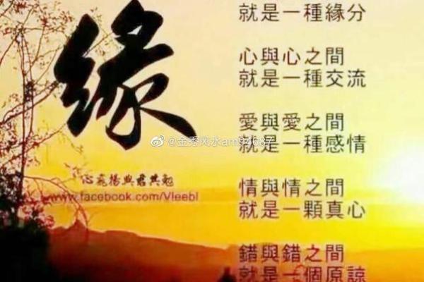 跟着风水调节，可提升夫妻缘分