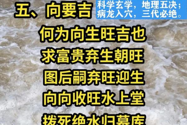 葬坟风水口诀 十不葬坟风水口诀