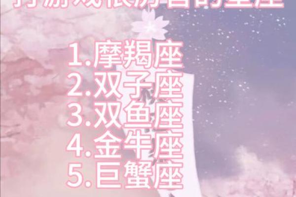 哪些星座综合能力比较强