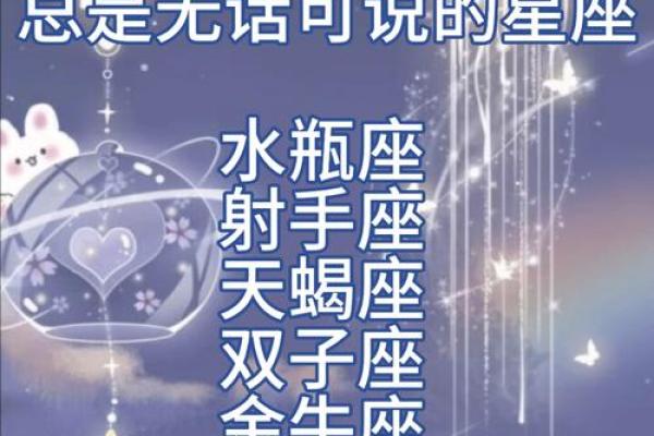 有心计 会用智慧为自己谋福利的星座女