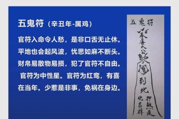 生活常见的风水煞气及化煞方法