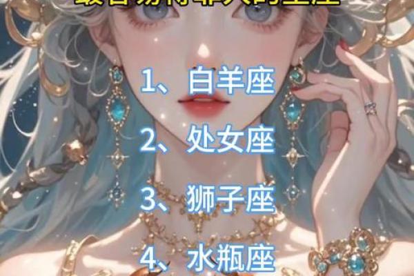 哪个星座的男生颜值公认是最高的女神