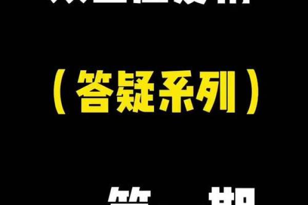 十二星座双鱼男如何追双子女生