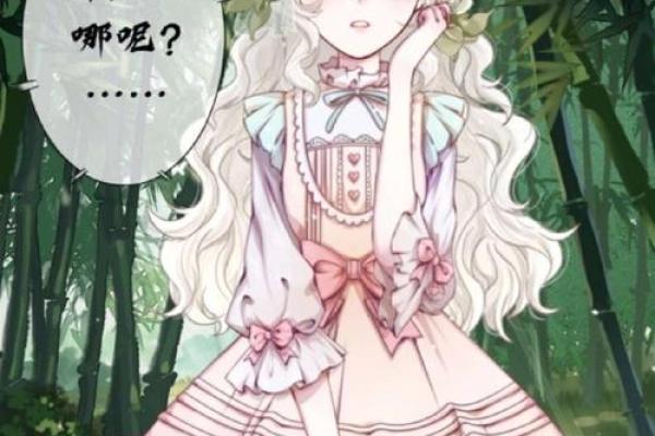 十二星座第二人格是危险人格吗女