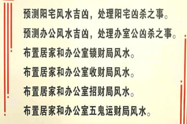 风水对生男生女的影响