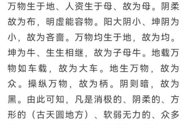 风水对生男生女的影响
